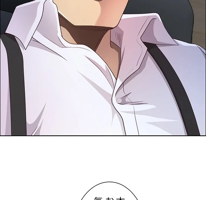 ビッグガイ 第40話 - 119