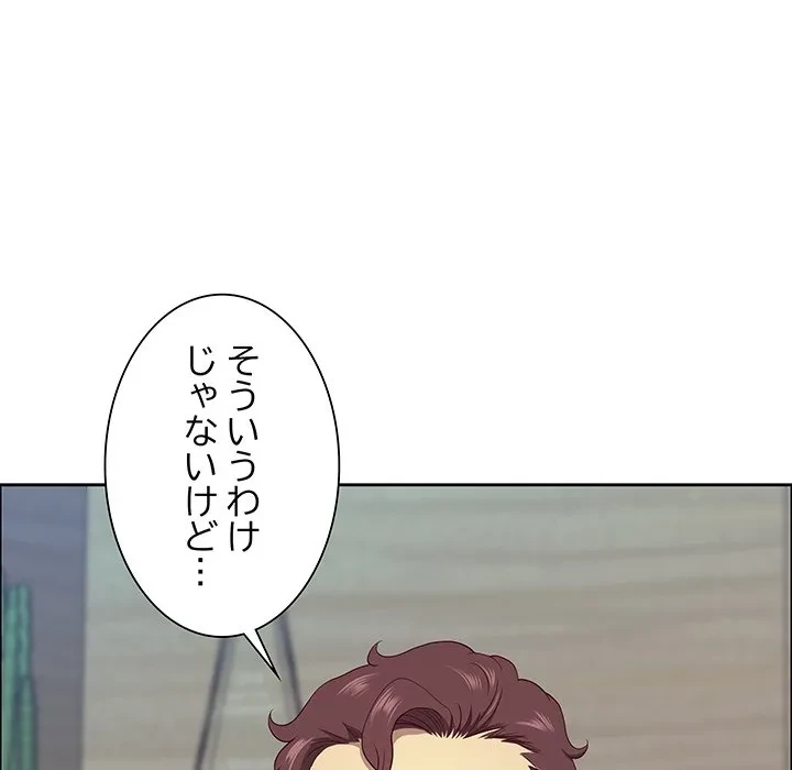 ビッグガイ 第40話 - 122