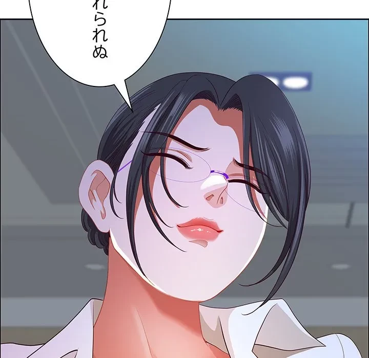 ビッグガイ 第40話 - 127