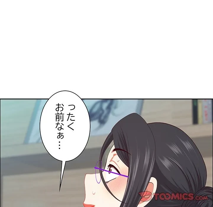 ビッグガイ 第40話 - 129