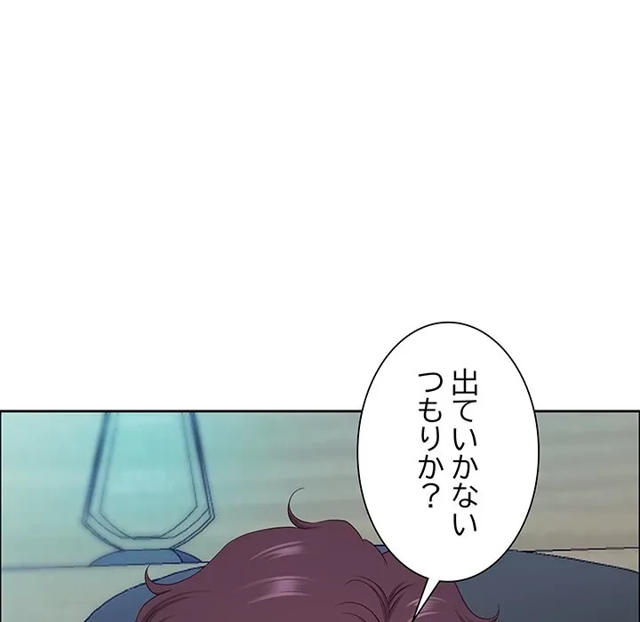 ビッグガイ 第40話 - 131