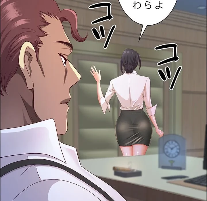 ビッグガイ 第40話 - 134