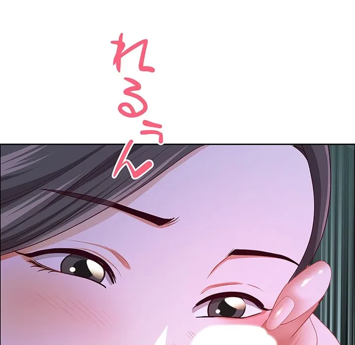 ビッグガイ 第40話 - 144