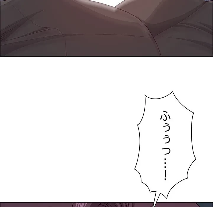 ビッグガイ 第40話 - 164