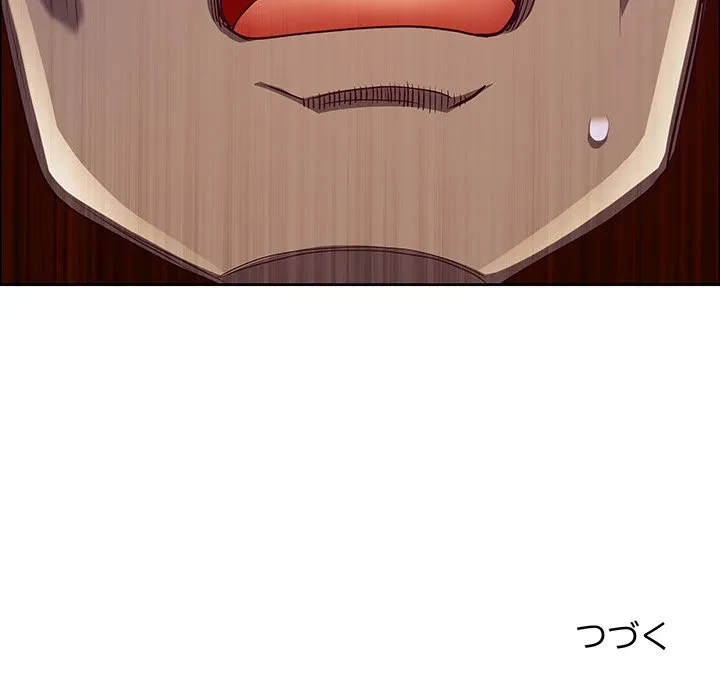 ビッグガイ 第40話 - 166