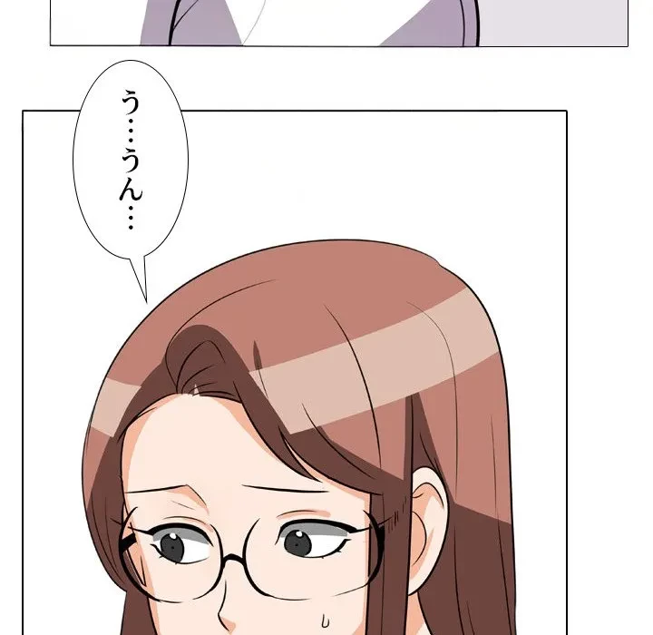 秘密の社内サークルへようこそ 第76話 - 73