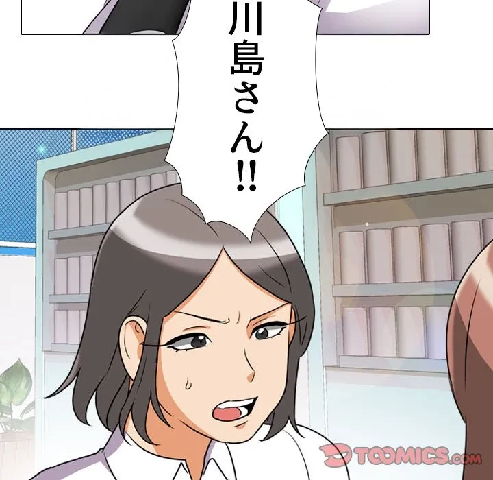 秘密の社内サークルへようこそ 第76話 - 84