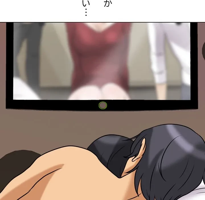 秘密の社内サークルへようこそ 第78話 - 40