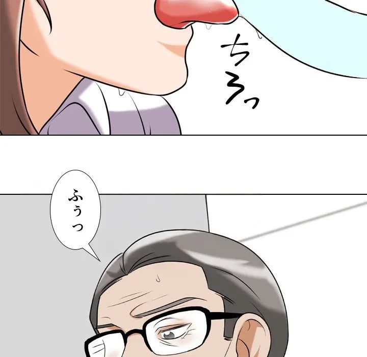 秘密の社内サークルへようこそ 第79話 - 29