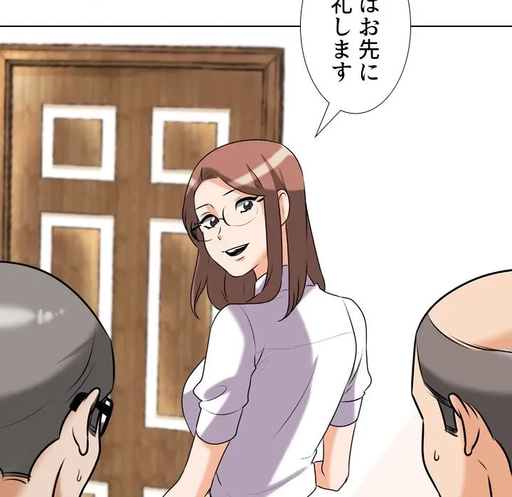 秘密の社内サークルへようこそ 第79話 - 40