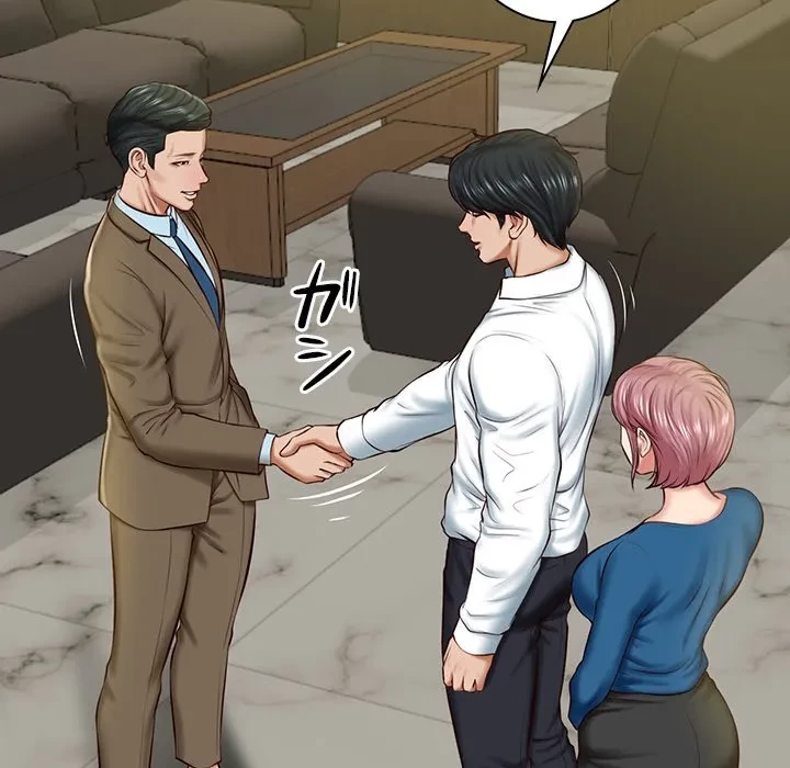 リベンジライフ～イケメン大スターに転生した俺の復讐劇～ 第12話 - 9