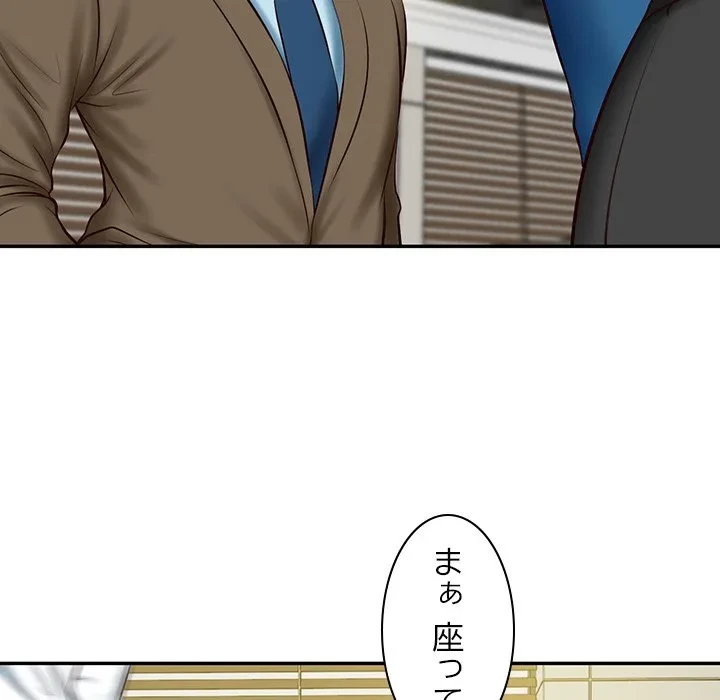 リベンジライフ～イケメン大スターに転生した俺の復讐劇～ 第12話 - 14