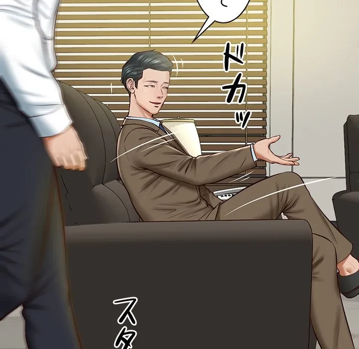 リベンジライフ～イケメン大スターに転生した俺の復讐劇～ 第12話 - 15