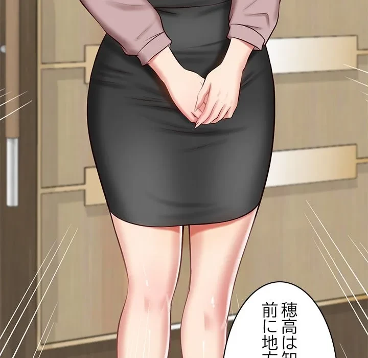 リベンジライフ～イケメン大スターに転生した俺の復讐劇～ 第12話 - 24