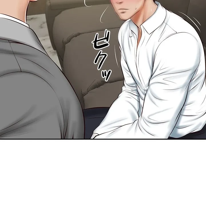 リベンジライフ～イケメン大スターに転生した俺の復讐劇～ 第12話 - 56