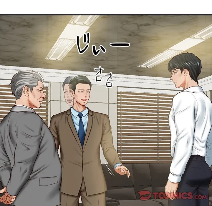 リベンジライフ～イケメン大スターに転生した俺の復讐劇～ 第12話 - 60