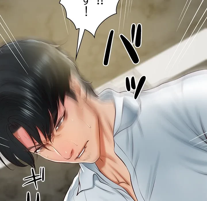 リベンジライフ～イケメン大スターに転生した俺の復讐劇～ 第12話 - 62