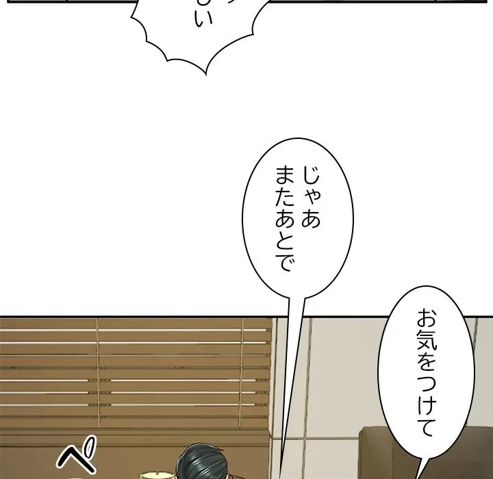 リベンジライフ～イケメン大スターに転生した俺の復讐劇～ 第12話 - 98