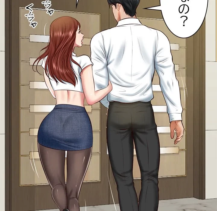 リベンジライフ～イケメン大スターに転生した俺の復讐劇～ 第12話 - 113