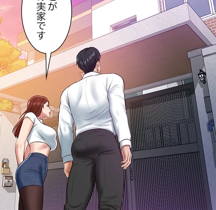 リベンジライフ～イケメン大スターに転生した俺の復讐劇～ 第12話 - 122