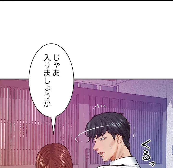 リベンジライフ～イケメン大スターに転生した俺の復讐劇～ 第12話 - 123