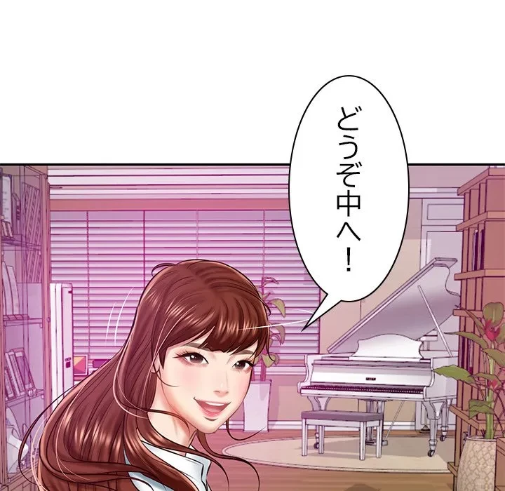 リベンジライフ～イケメン大スターに転生した俺の復讐劇～ 第12話 - 127