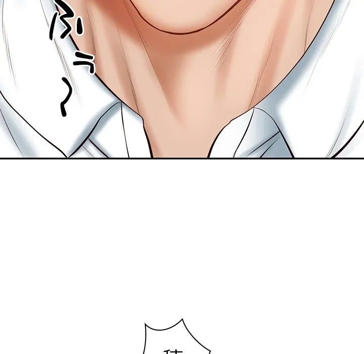 リベンジライフ～イケメン大スターに転生した俺の復讐劇～ 第12話 - 139