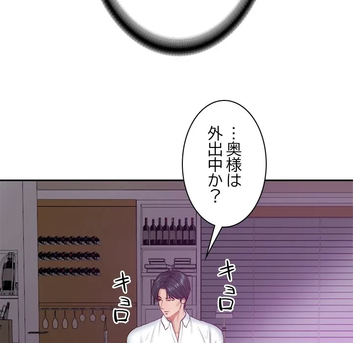 リベンジライフ～イケメン大スターに転生した俺の復讐劇～ 第12話 - 152