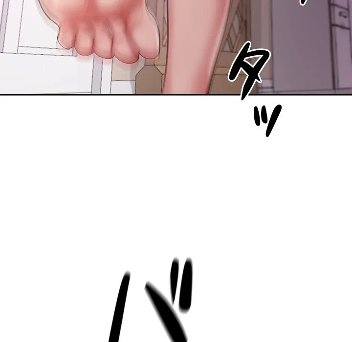 リベンジライフ～イケメン大スターに転生した俺の復讐劇～ 第12話 - 181