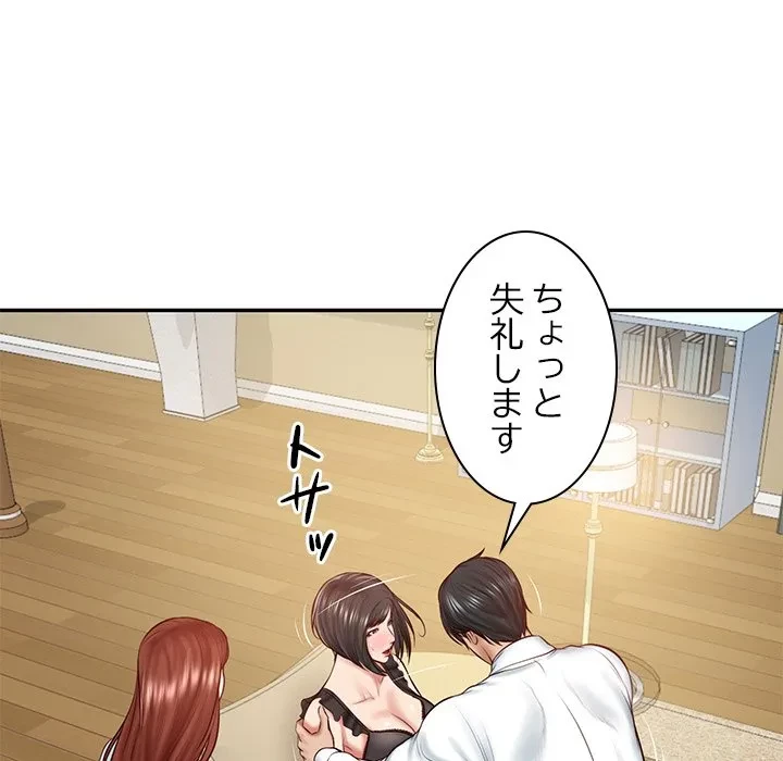 リベンジライフ～イケメン大スターに転生した俺の復讐劇～ 第13話 - 32