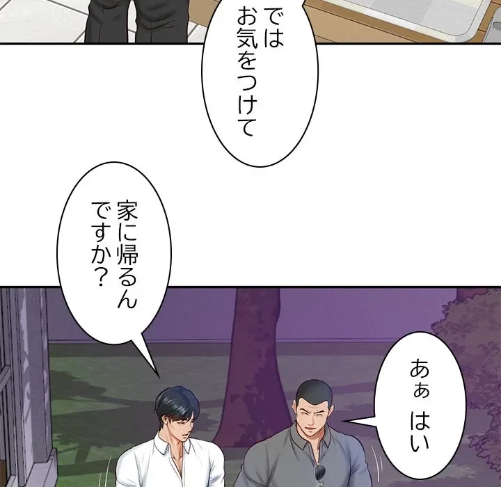 リベンジライフ～イケメン大スターに転生した俺の復讐劇～ 第13話 - 111
