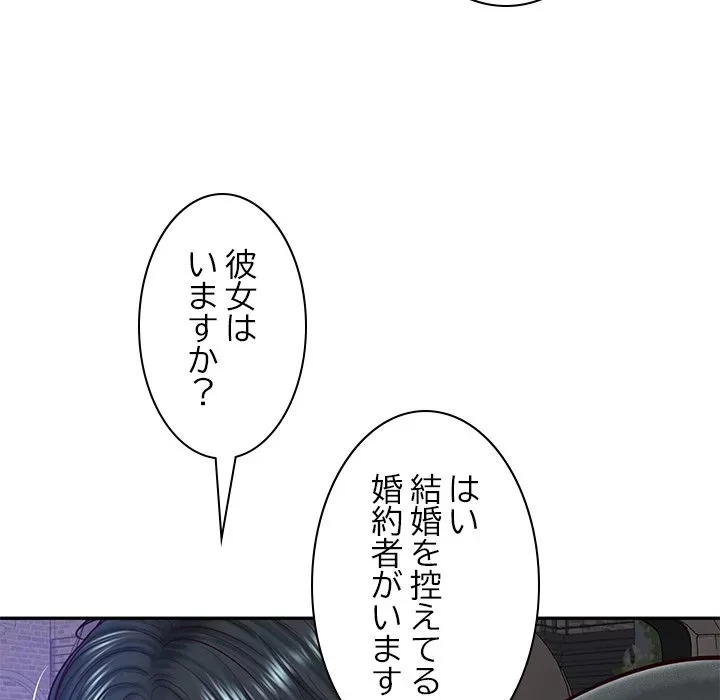 リベンジライフ～イケメン大スターに転生した俺の復讐劇～ 第13話 - 125