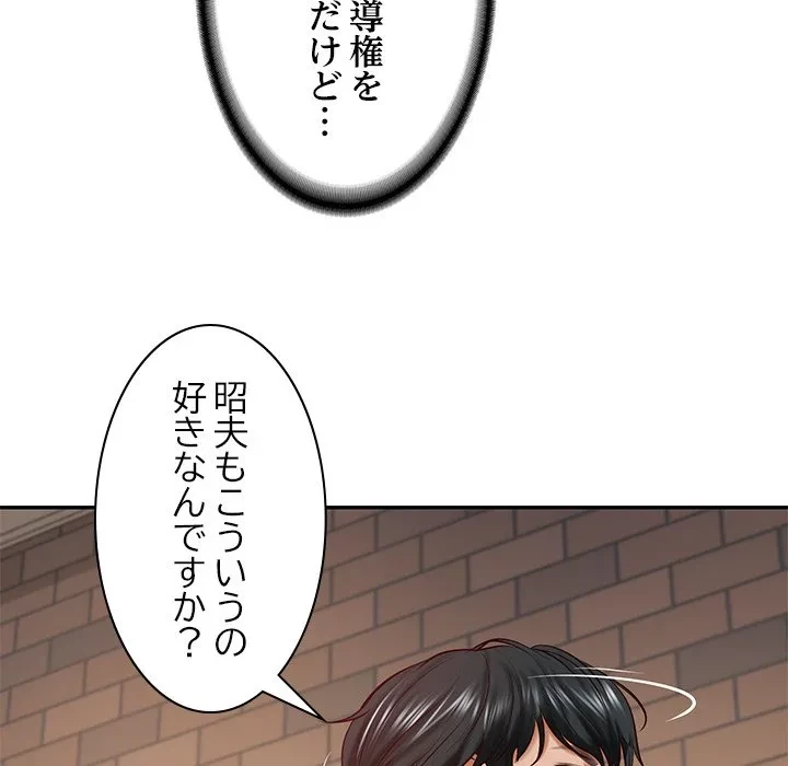 リベンジライフ～イケメン大スターに転生した俺の復讐劇～ 第14話 - 20