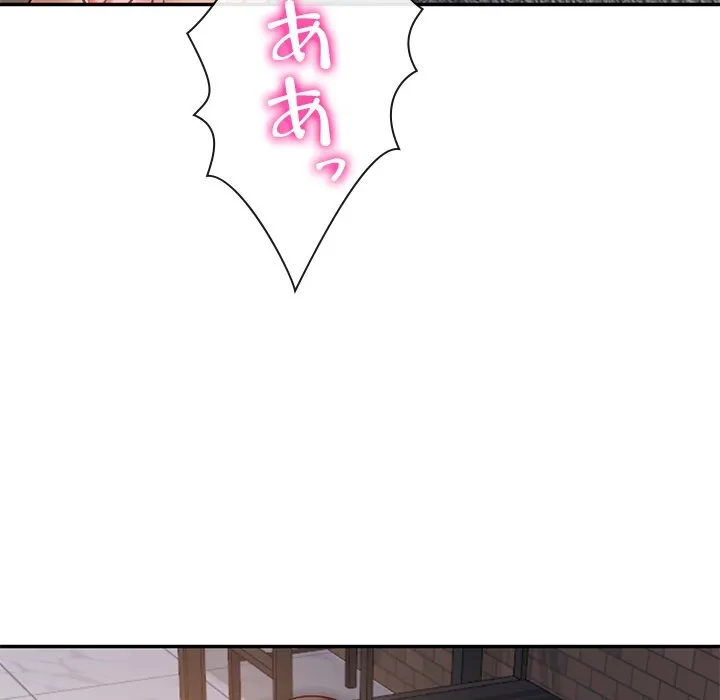 リベンジライフ～イケメン大スターに転生した俺の復讐劇～ 第14話 - 47
