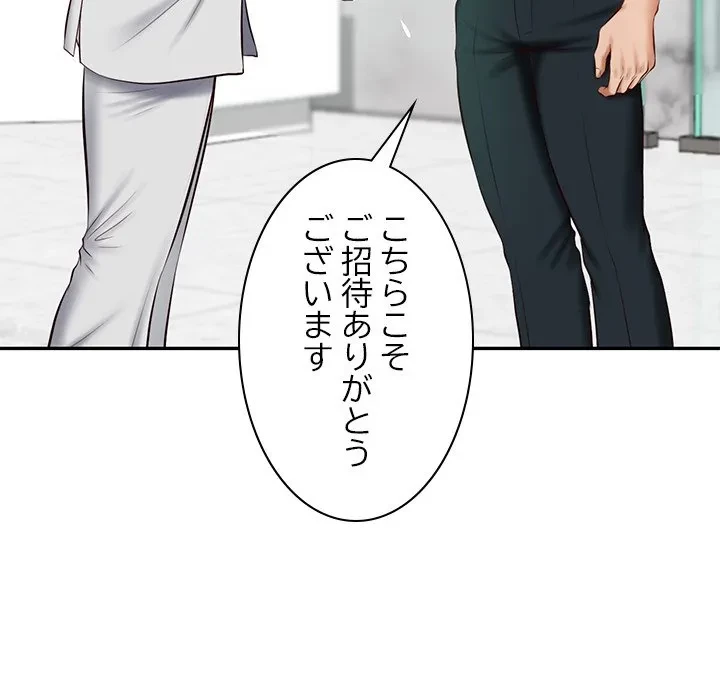 リベンジライフ～イケメン大スターに転生した俺の復讐劇～ 第14話 - 89