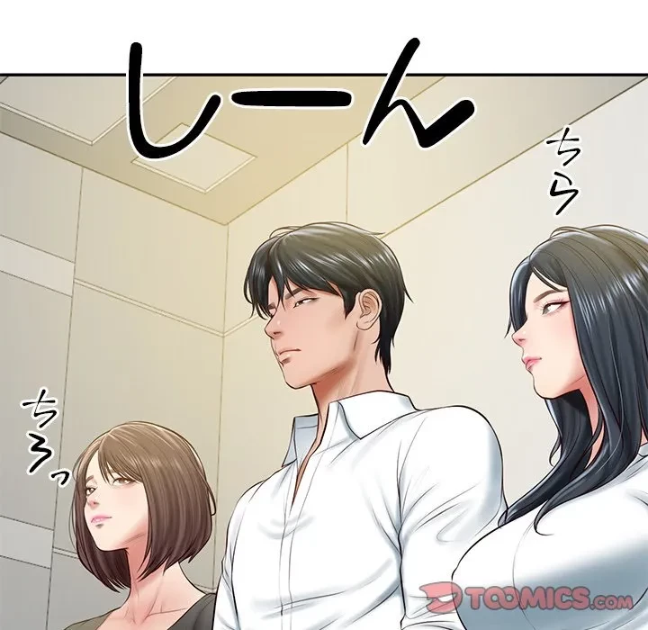 リベンジライフ～イケメン大スターに転生した俺の復讐劇～ 第14話 - 129