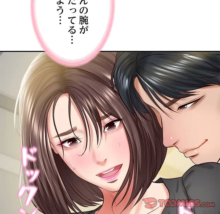 リベンジライフ～イケメン大スターに転生した俺の復讐劇～ 第14話 - 138
