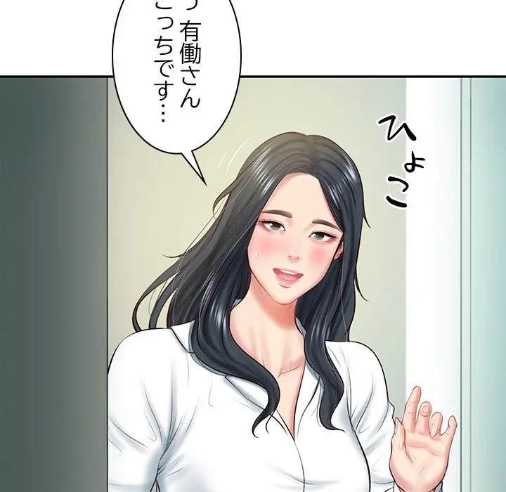 リベンジライフ～イケメン大スターに転生した俺の復讐劇～ 第14話 - 171
