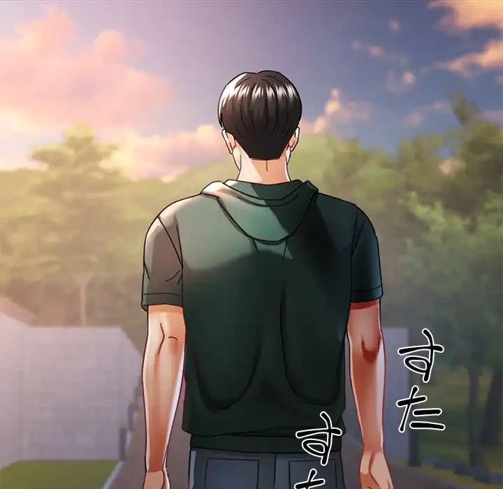 天使のようなお姉さん 第12話 - 20