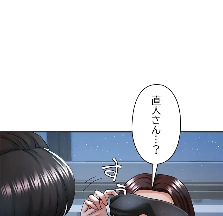 天使のようなお姉さん 第12話 - 118
