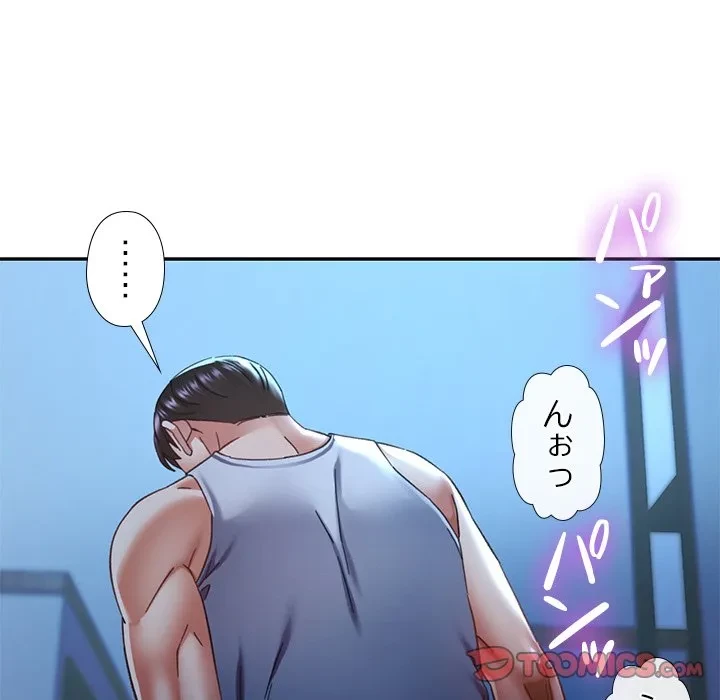 天使のようなお姉さん 第13話 - 39