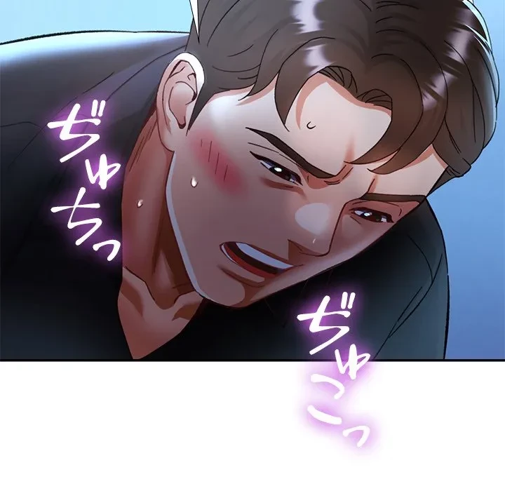 天使のようなお姉さん 第13話 - 41