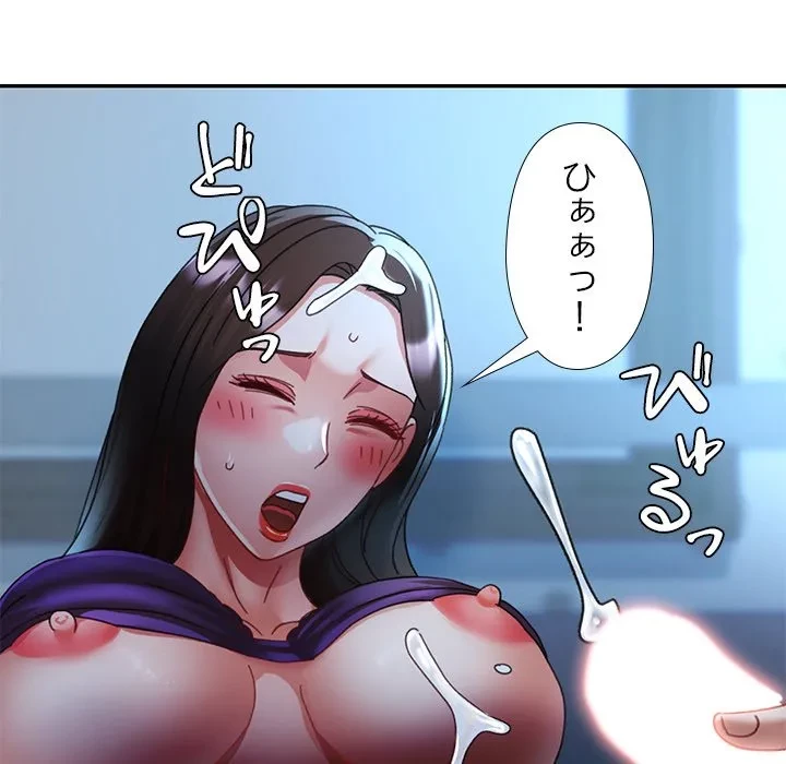 天使のようなお姉さん 第13話 - 46