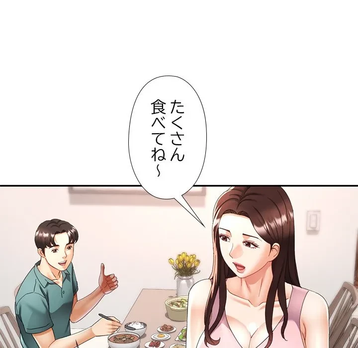 天使のようなお姉さん 第13話 - 62