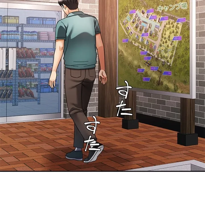 天使のようなお姉さん 第13話 - 115