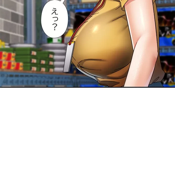 天使のようなお姉さん 第13話 - 119