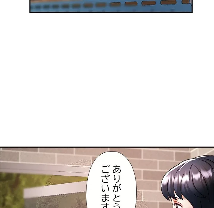 天使のようなお姉さん 第13話 - 121