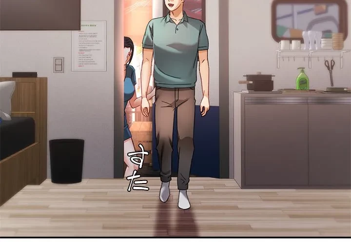 天使のようなお姉さん 第14話 - 2