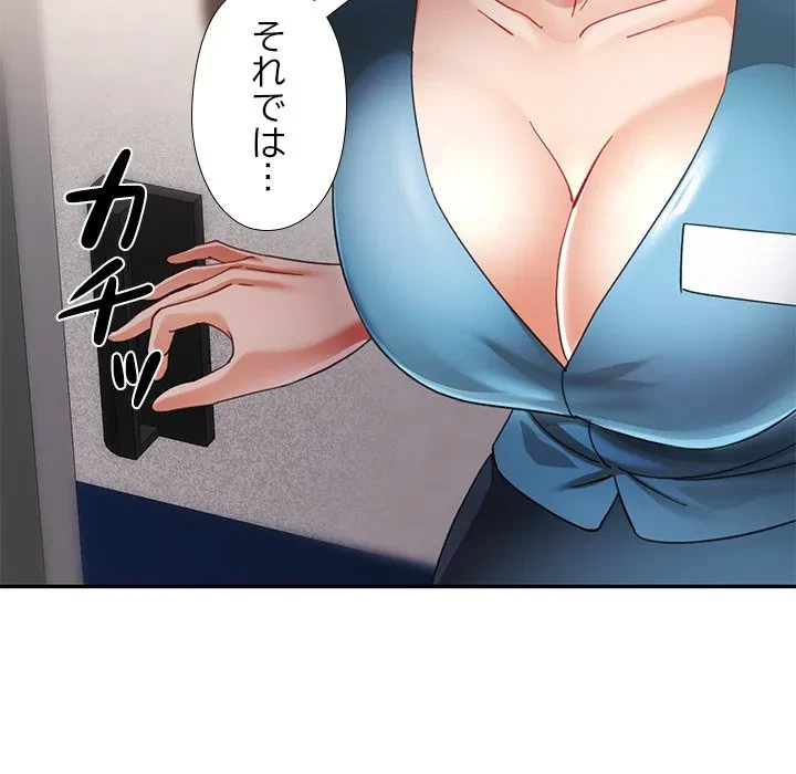 天使のようなお姉さん 第14話 - 6