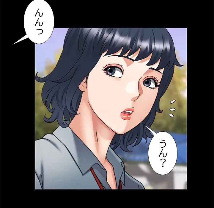 天使のようなお姉さん 第14話 - 81